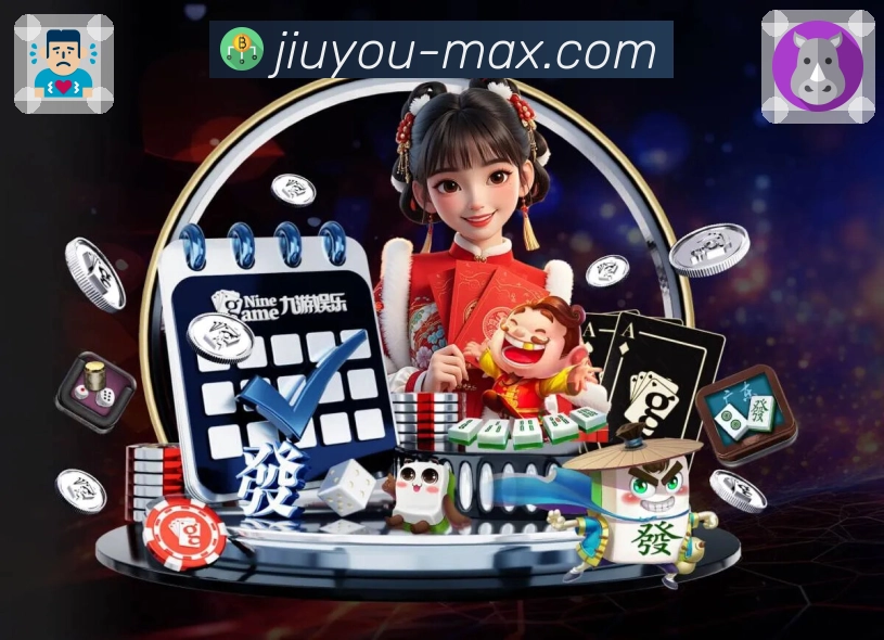 九游 集合今日全部值得一看的比赛。 图3